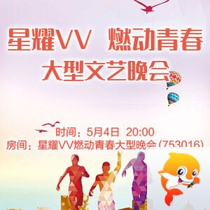 航航🎤V娱热点