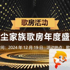 雪梅🎤V娱热点