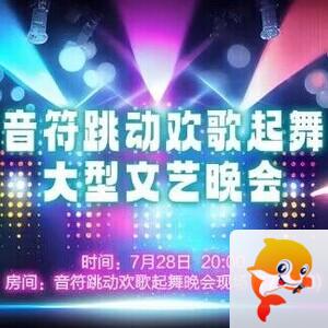 淡然🎤V娱热点