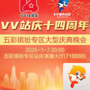 卓然🎤V娱热点