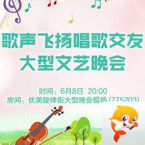 花眠🎤V娱热点