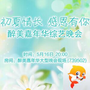 沛滢🎤V娱热点
