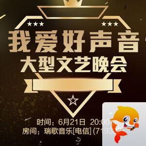 岩岩🎤V娱热点