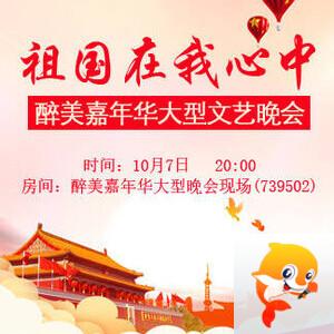 思点🎤V娱热点