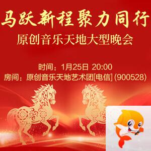 林黛🎤V娱热点