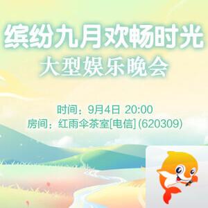 梅香🎤V娱热点