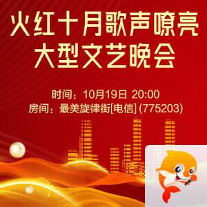 雪峰🎤V娱热点