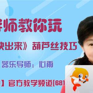 港湾🎤V娱热点