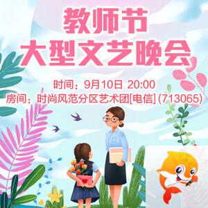 妍岚🎤V娱热点