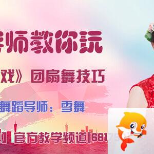 听云🎤V娱热点