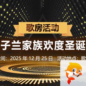 海涛🎤V娱热点