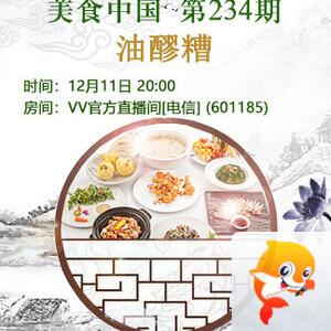 港湾🎤V娱热点