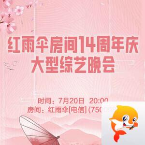 林黛🎤V娱热点
