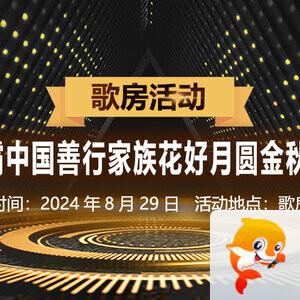 流云🎤V娱热点