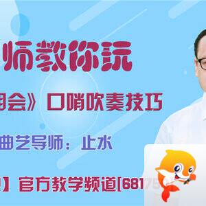 港湾🎤V娱热点