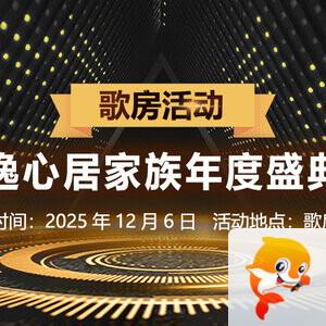 海棠🎤V娱热点