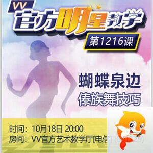 曾经🎤V娱热点