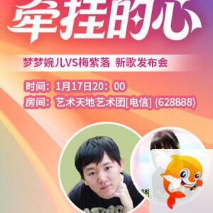 沛滢🎤V娱热点