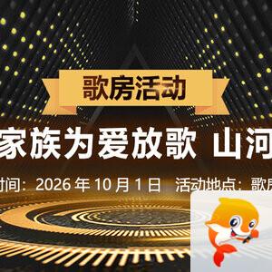 小六🎤V娱热点