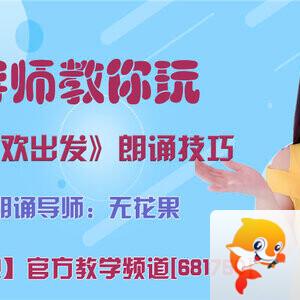 港湾🎤V娱热点