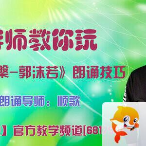 落雪🎤V娱热点