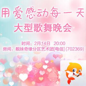 小朵🎤V娱热点