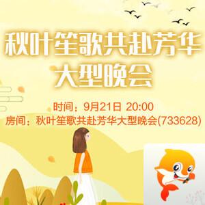 雨田🎤V娱热点