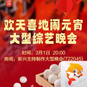 听云🎤V娱热点