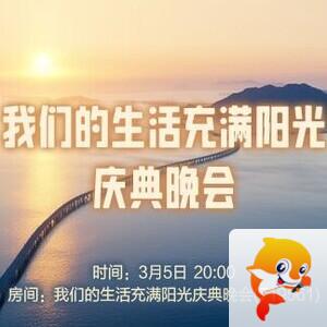 思点🎤V娱热点