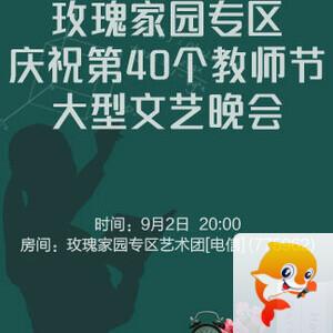 雪峰🎤V娱热点