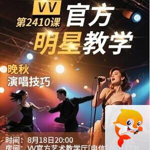 静厅🎤V娱热点