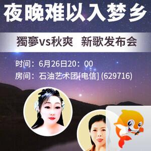 海伦🎤V娱热点