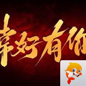 曾经🎤V娱热点