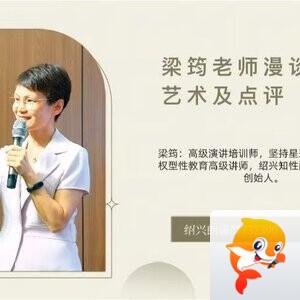 【朗诵艺术】影儿