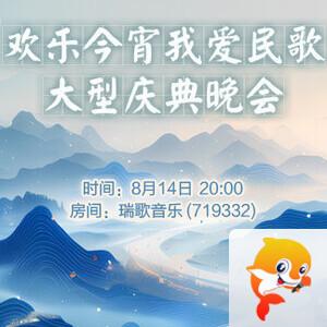 林黛🎤V娱热点