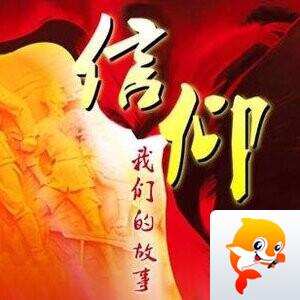 秋枫〔朗诵专区〕