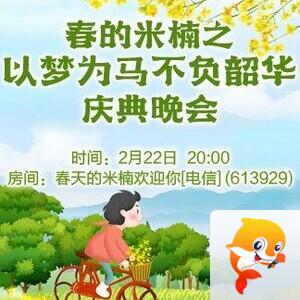 浓茶🎤V娱热点