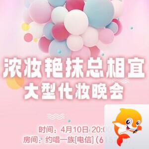 海洋🎤V娱热点