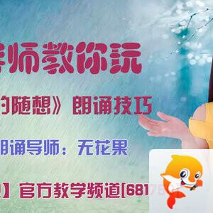 港湾🎤V娱热点