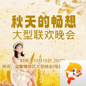 随缘🎤v娱热点