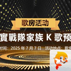 心玫🎤V娱热点