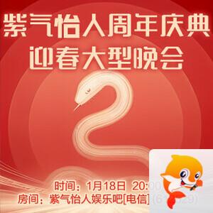 竹语🎤V娱热点