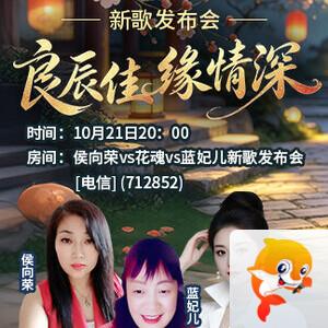 海涛🎤V娱热点