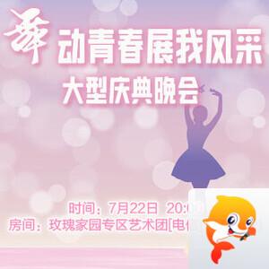 北斗🎤V娱热点