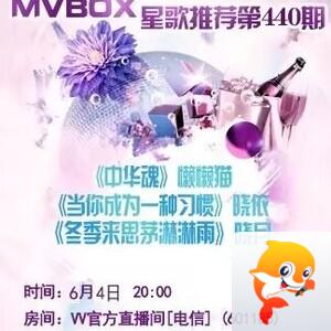 港湾🎤V娱热点