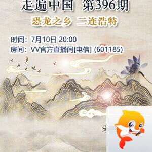 小萍🎤V娱热点