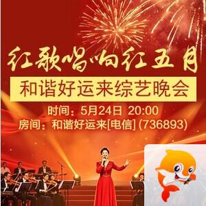 流云🎤V娱热点