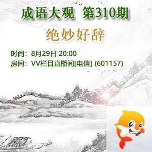 海涛🎤V娱热点