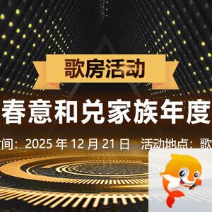 海伦🎤V娱热点