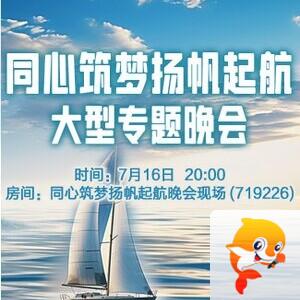 向日葵🎤V娱热点